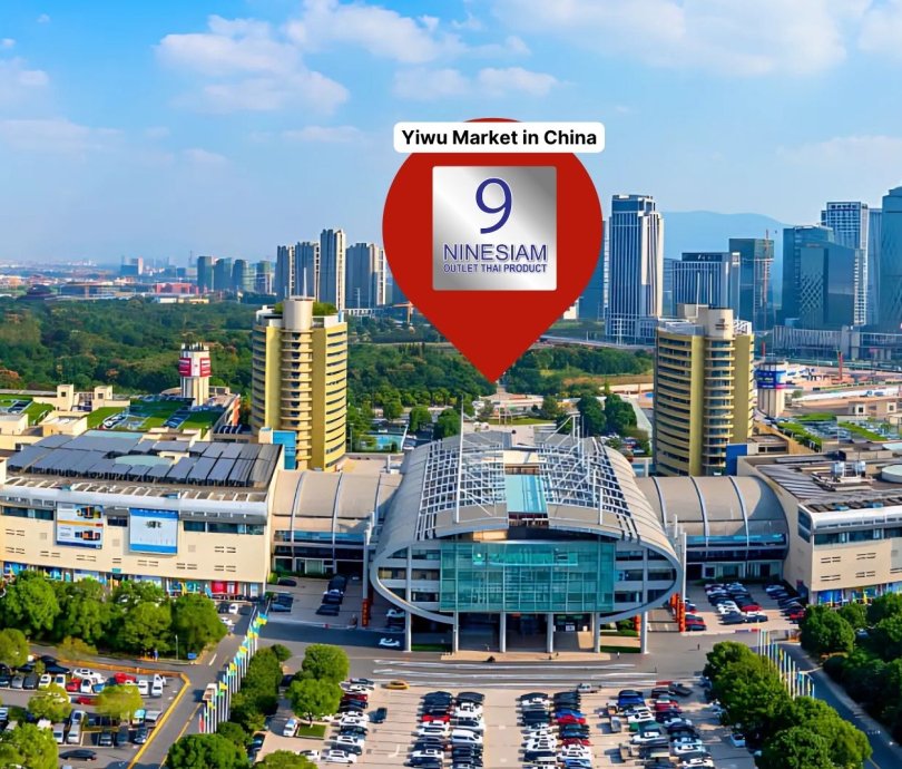 9siam เปิดตลาดจีน การตลาดจีน หาคู่ค้าจีน