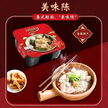 9siam - 5- การตลาดจีน หาคู่ค้าจีน